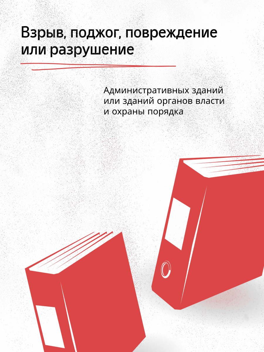 Государственное бюджетное дошкольное образовательное учреждение детский сад  № 105 Невского района Санкт-Петербурга - Детский сад